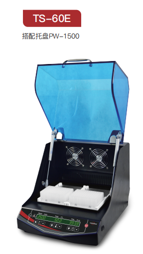 恒温孵育摇床 TS-60E