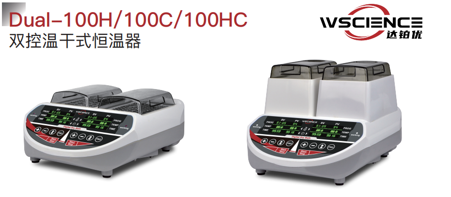 1774420415108772.png 仪器.png